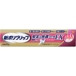 신 폴리그립 안정&편안한 핏 EX (40g)