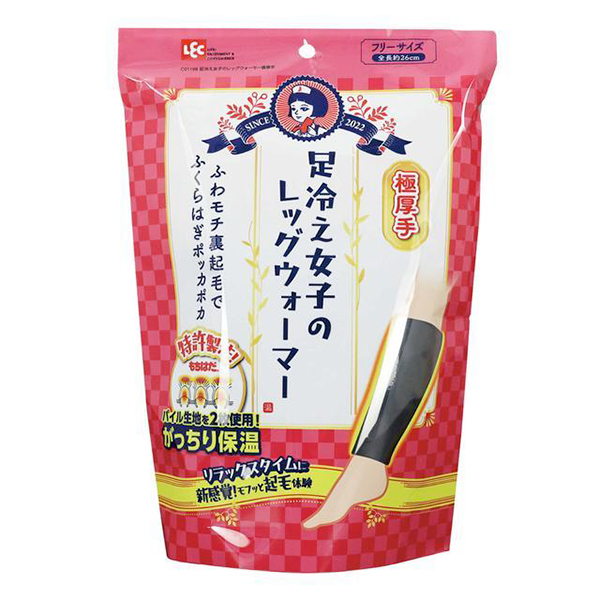 렉(LEC) 족냉증 여자아이의 레그 워머 매우 두꺼운 블랙 프리 사이즈 <2장>
