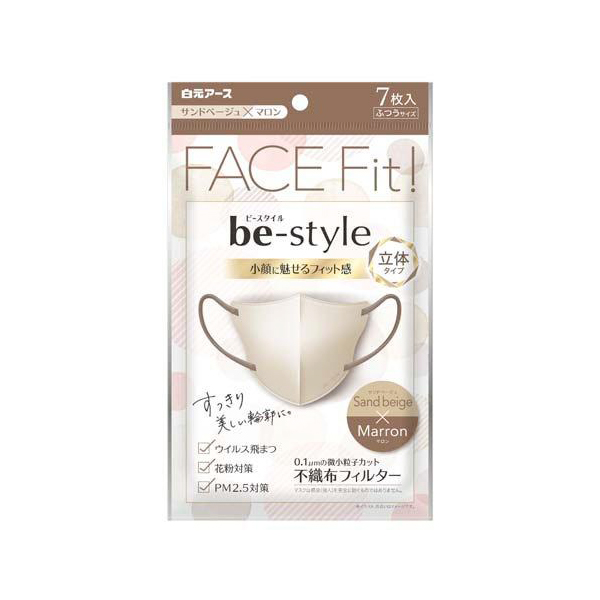 비스타일 입체 보통 사이즈 샌드 베이지×마론 <7매>