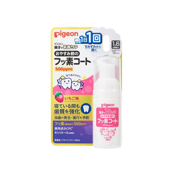 피죤 잠들기 전의 불소 코트５００ｐｐｍ 딸기맛＜４０ｍｌ＞