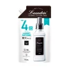 란도린 섬유유연제 특대용량 클래식 플로럴 리필 4배사이즈(1920ml)