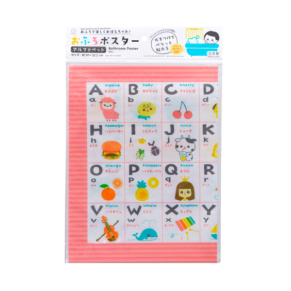 목욕탕 포스터 일본 지도