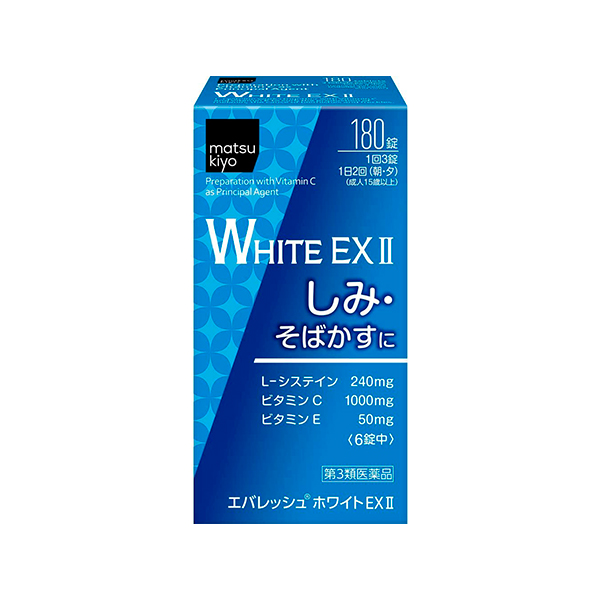 비타서플리먼트 화이트 ExⅡ 180정