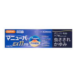 마뉴바 EX11 겔 20g