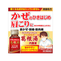 제이피에스제약 프리미엄 리클레스 갈근탕 내복액 30ml×3개