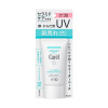 큐렐 윤침보습 UV 에센스 50g