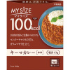 마이사이즈 키마카레 100kcal <100g>