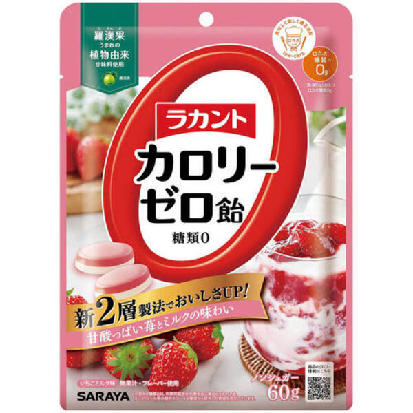 사라야 라칸토 칼로리 제로 사탕 딸기밀크맛 60g