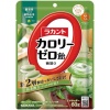 사라야 라칸토 칼로리 제로 사탕 녹차 우유 맛 60g