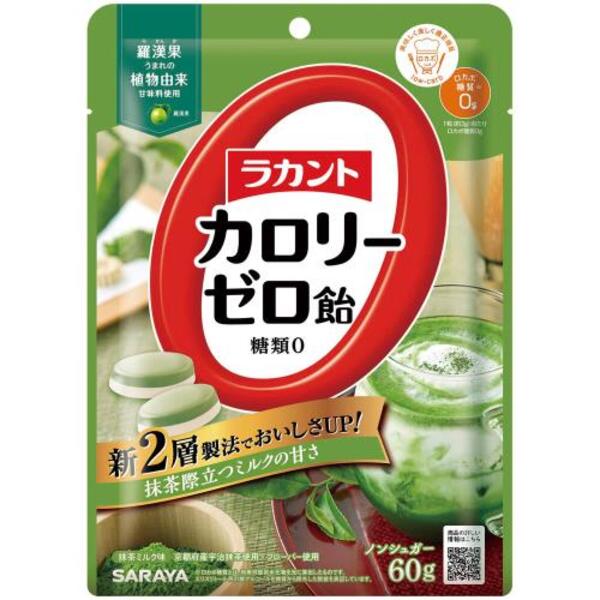 사라야 라칸토 칼로리 제로 사탕 녹차 우유 맛 60g