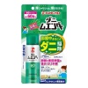 킨초 진드기 무엔다 60 푸쉬 60g <30ml>