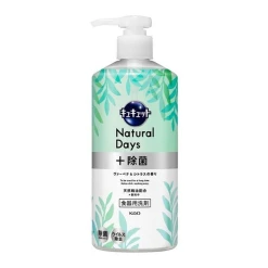 카오 큐큣토 Natural Days + 살균 펌프 버베나&시트러스향 480ml