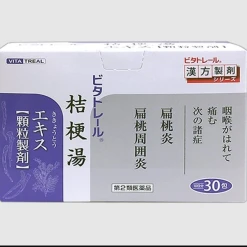 비타트레일 도라지탕 엑기스 과립 제제 30포