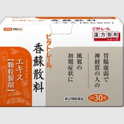 비타트레일 향소산료 엑기스 과립 제제 30포