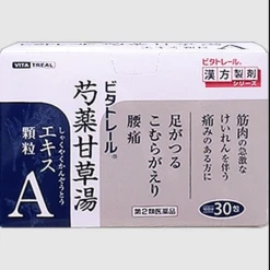 비타트레일 작약감초탕 엑기스 과립 A30포