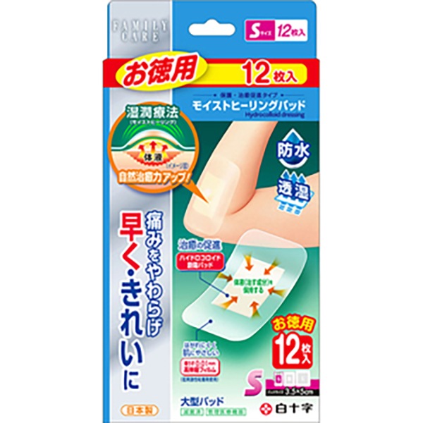 백십자 FC 모이스트 힐링 패드 S 사이즈 덕용 <12 장>