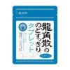 용각산 목을 시원하게 타블렛 10.4g