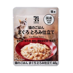 세븐일레븐 Seven eleven 고양이 밥 참치  40g