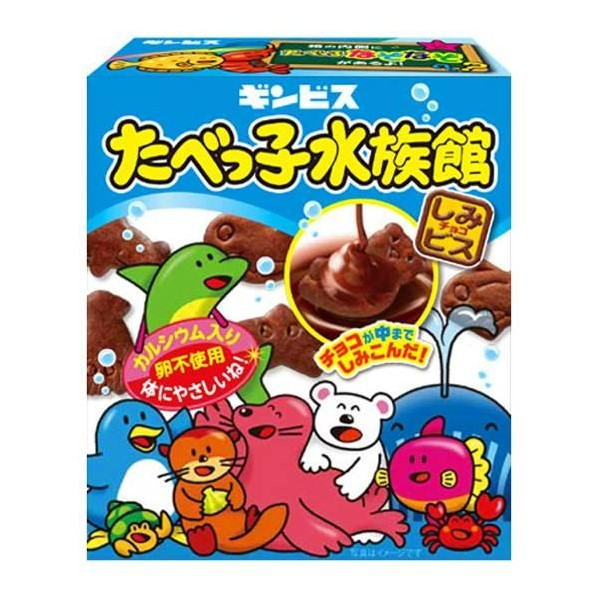 긴비스 타벳코 수족관 50g