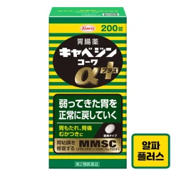 카베진코와 알파 α 플러스 200 정