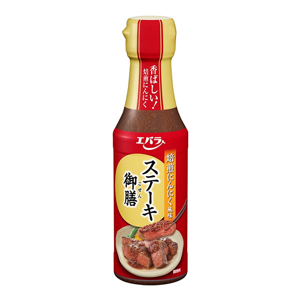 에바라 스테이크 한상 로스팅 마늘 165g