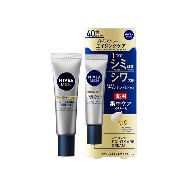 카오 니베아멘 액티브 에이지 집중 케어 크림 20g