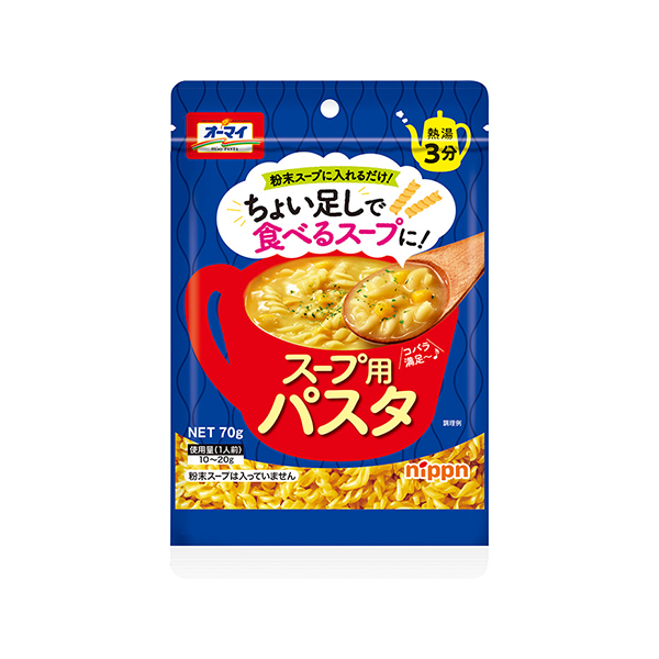 닛푼 오마이 스프용 파스타 70g
