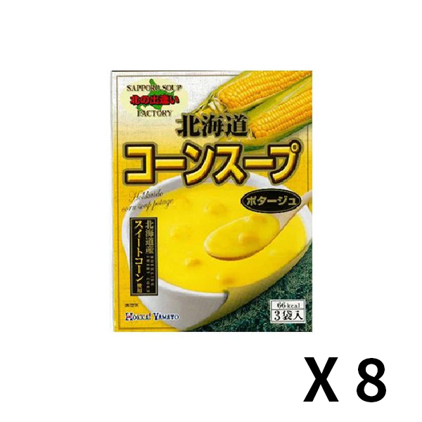 홋카이야마토 콘 스프 1개(3봉입) 49.5g x 8개 세트