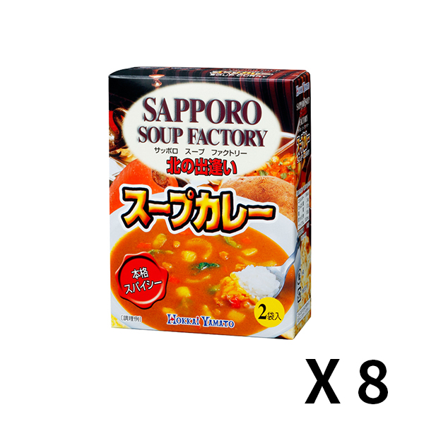 홋카이야마토 삿포로 스프 카레 1개(2봉입)34g x 8개 세트