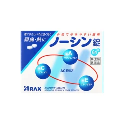 아락스 노신 해열 진통제 64정