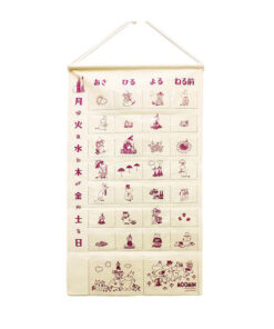 요코이사다 무민 약 복용 달력 1장