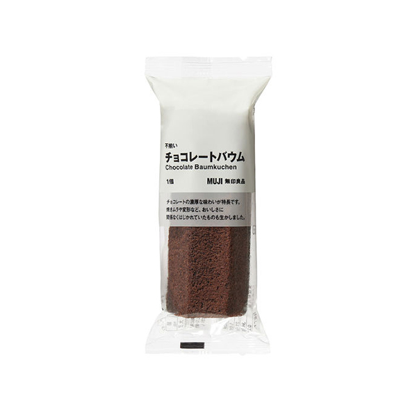 무인양품 후조로이 초콜릿 바움 80g