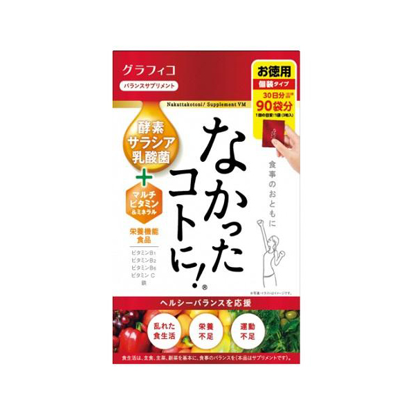 그라피코 나캇타코토니 270정