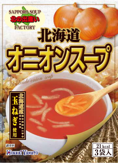 홋카이야마토 어니언 스프 1개(3봉입) 21g