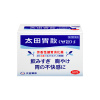 오타이산 S 50포