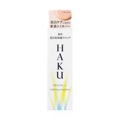 시세이도 HAKU 하쿠 약용 미백 미용액 파운데이션 내추럴 베이지 30g