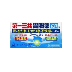 다이이치산쿄 위장약 정제 s 45정