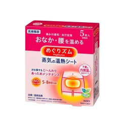 카오 메구리즘 증기 온열시트 5매입