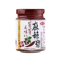 칼디커피팜 아이즈웨이 마라장 165g