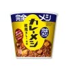 닛신 칸젠메시 유럽식 카레 카레밥 119g