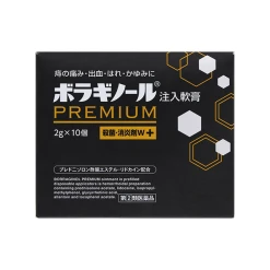 아마토제약 보라기놀 프리미엄 주입 연고 2g x 10개입
