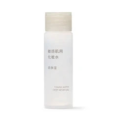 무인양품 민감성 피부용 고보습 화장수 휴대용 50ml