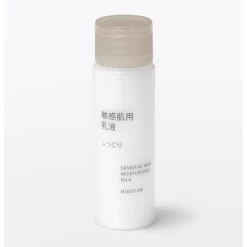 무인양품 민감성 피부용 촉촉한 유액 휴대용 50ml