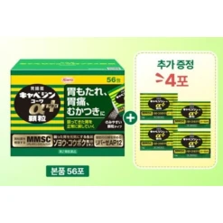 카베진 코와 알파플러스 과립 56포입 + 4포
